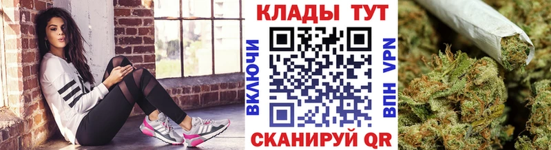 Купить Марихуана  Alpha-PVP  ГАШ  Меф  АМФЕТАМИН  Кокаин  Арсеньев