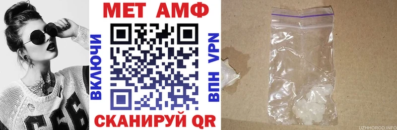 Купить где Арсеньев АМФ Розовый