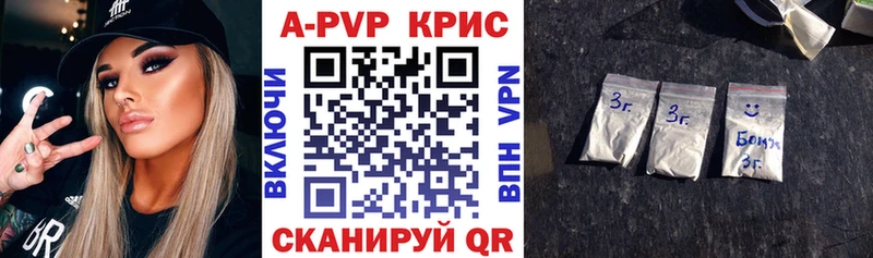 Купить закладки  Арсеньев  А ПВП VHQ 