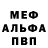 Метамфетамин винт Tryfy ty