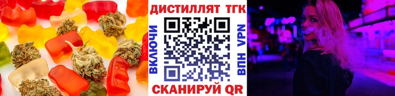 Купить  Арсеньев  Еда ТГК марихуана 