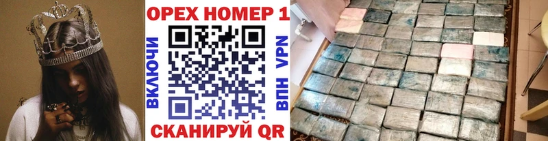 Купить  Арсеньев  Кокаин Эквадор 