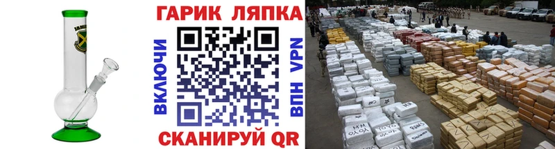 ГАШИШ гарик Арсеньев