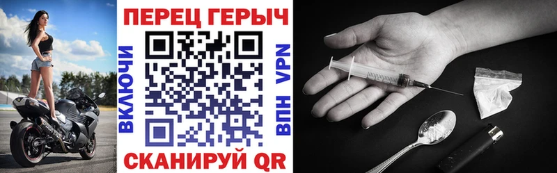 Купить где  Арсеньев  Героин хмурый 