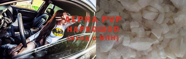 бутик Кинешма