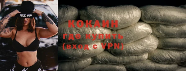 бутик Кинешма