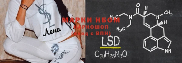 ГАЛЛЮЦИНОГЕННЫЕ ГРИБЫ Киреевск