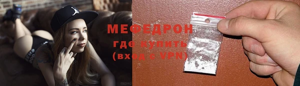 прущая мука Карталы