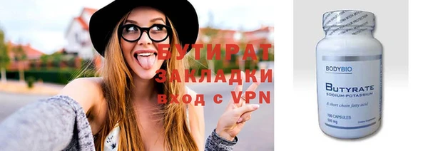 прущая мука Карталы