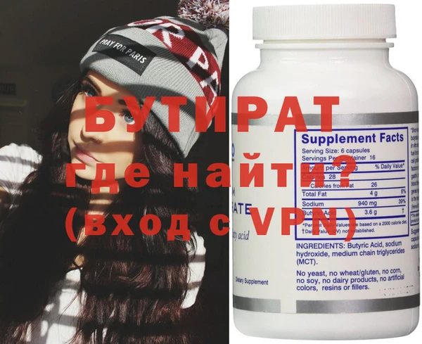 прущая мука Карталы