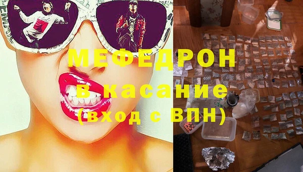 прущая мука Карталы