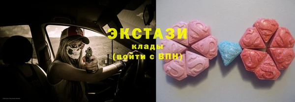 бутик Кинешма