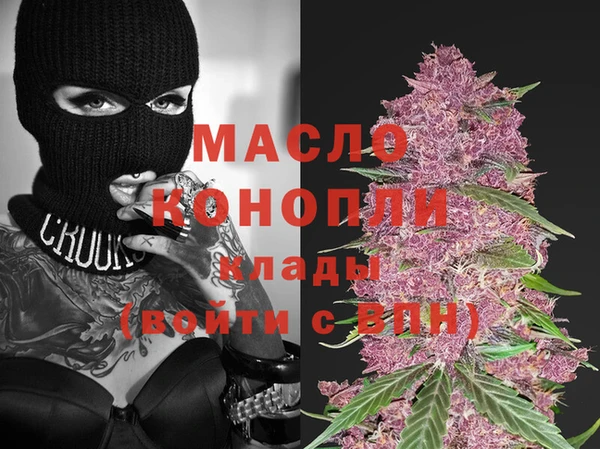 бутик Кинешма