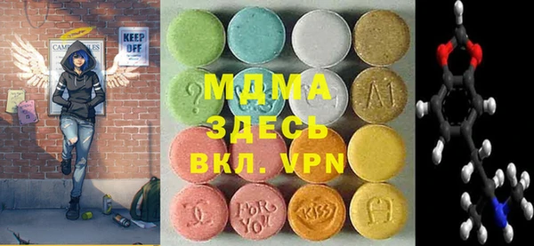 МДПВ Карпинск