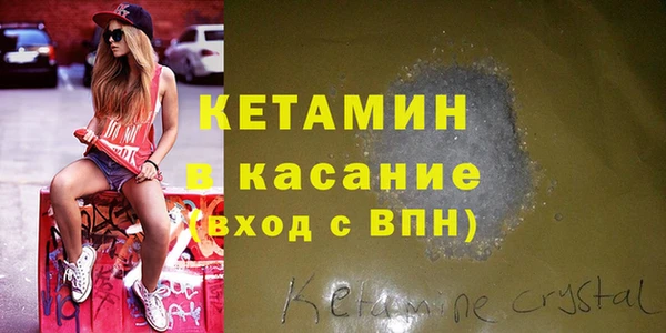 спайс Касимов