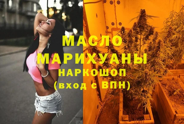 прущая мука Карталы