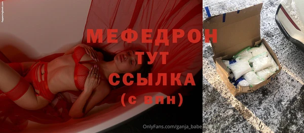 прущая мука Карталы