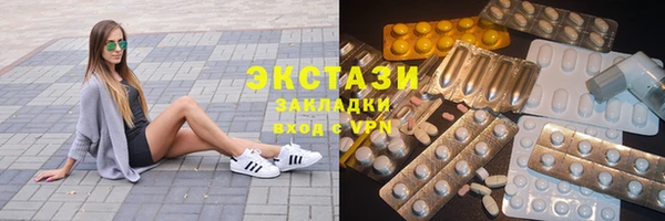 спайс Касимов