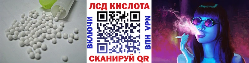 LSD-25 экстази ecstasy Купить где Арсеньев