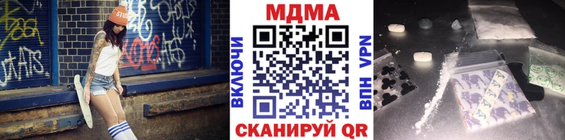 МДМА VHQ  Купить где  Арсеньев 
