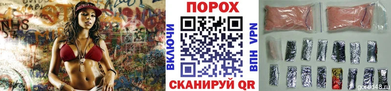Купить где  Арсеньев  МЕТАМФЕТАМИН кристалл 