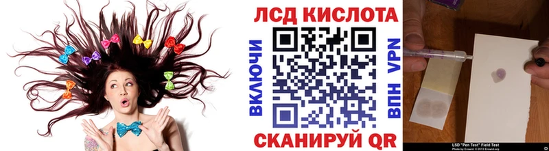 Марки NBOMe 1,8мг  Купить  Арсеньев 
