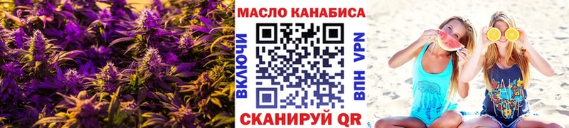 Купить закладки  Арсеньев  ТГК гашишное масло 