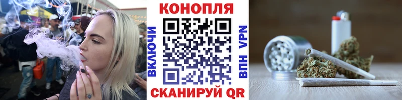 Канабис SATIVA & INDICA  Купить закладки  Арсеньев 